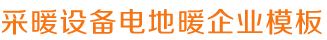 利来集团网址,利来老牌国际官网